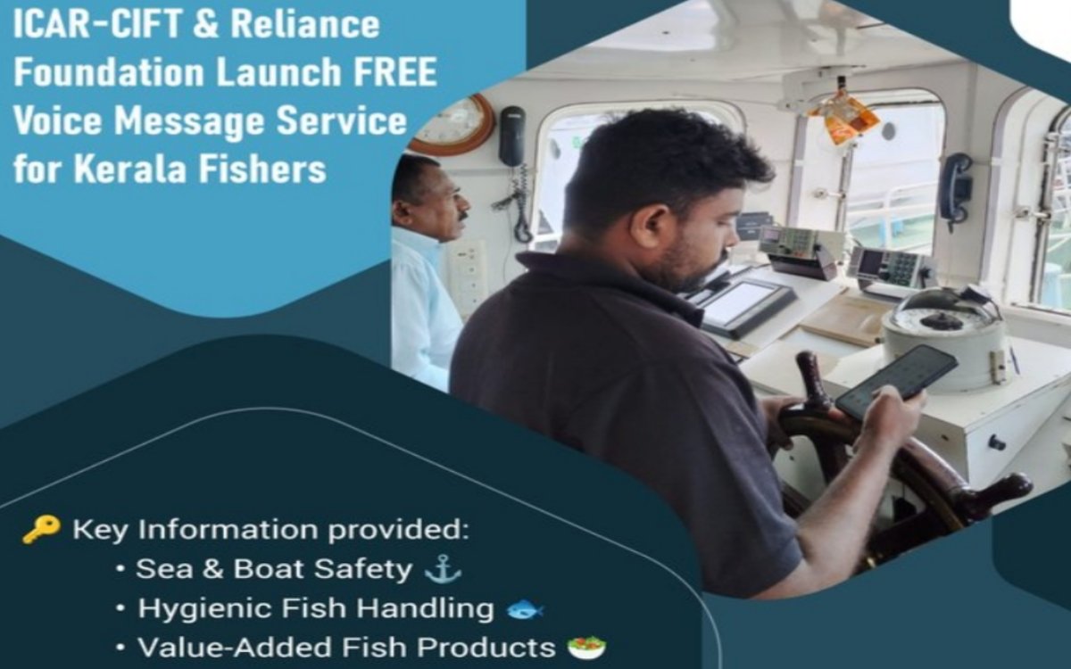 https://agridekho.com/icar-cift-reliance-foundation-launch-free-voice-message-service-for-kerala-fishers/